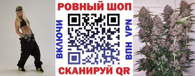 Купить наркотики цена Константиновск Alpha-PVP МЕТАМФЕТАМИН Гашиш Канабис Мефедрон