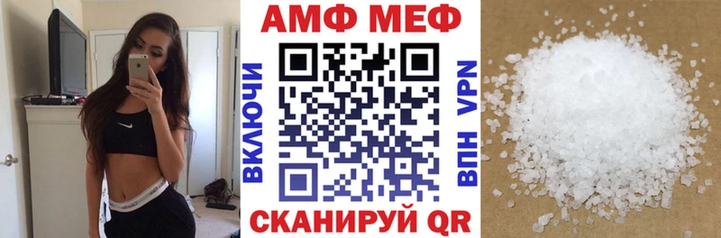 Amphetamine Розовый  где продают   Константиновск 