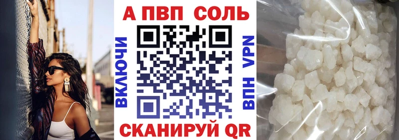 APVP СК  mega сайт  Константиновск 