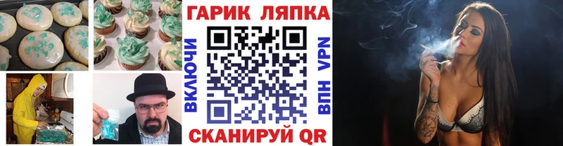 Cannafood марихуана  Константиновск 