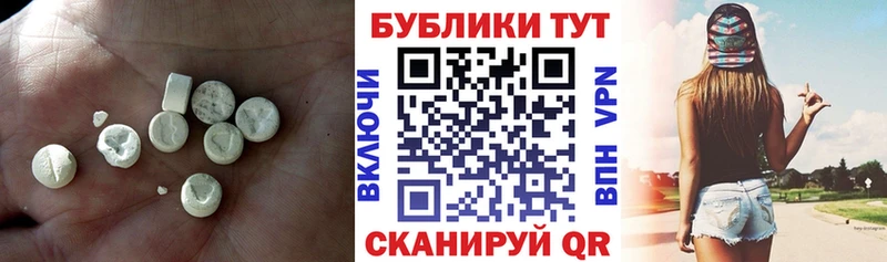 Ecstasy 280мг  Константиновск 