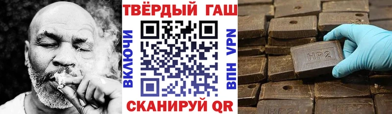продажа наркотиков  Константиновск  ГАШ гашик 