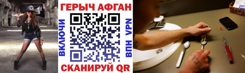 купить наркоту  Константиновск  Героин герыч 