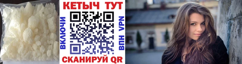 Кетамин VHQ  цены наркотик  Константиновск 
