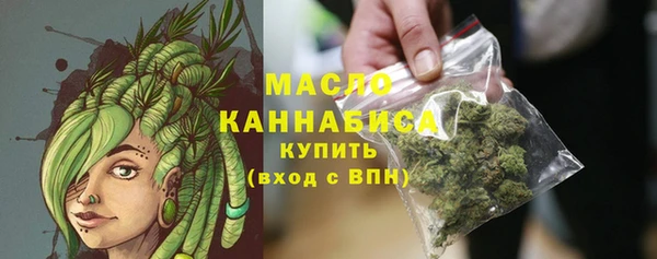 мет Бронницы