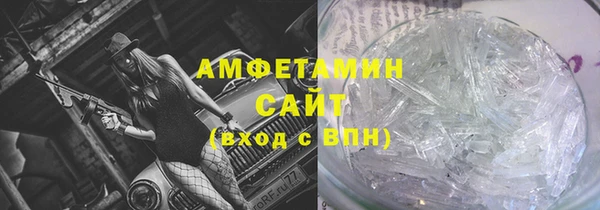 метамфетамин Богородск