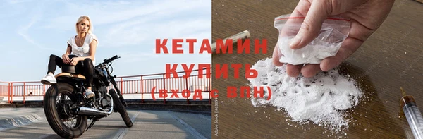 каннабис Бородино