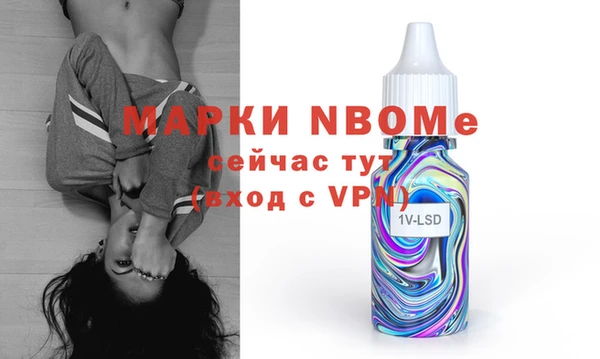 каннабис Бородино