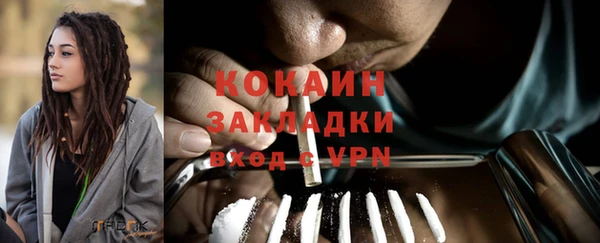 мет Бронницы