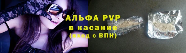 каннабис Бородино