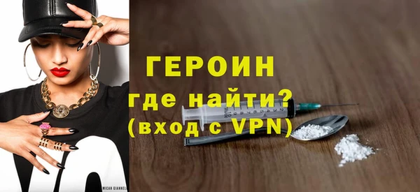 мет Бронницы