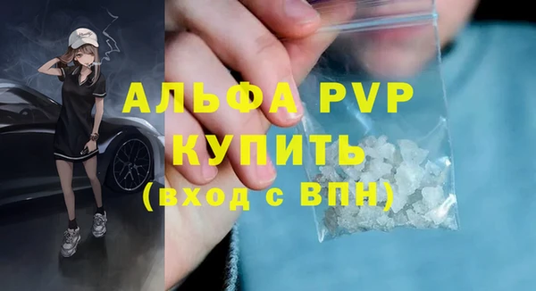 мет Бронницы