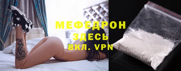 мет Бронницы