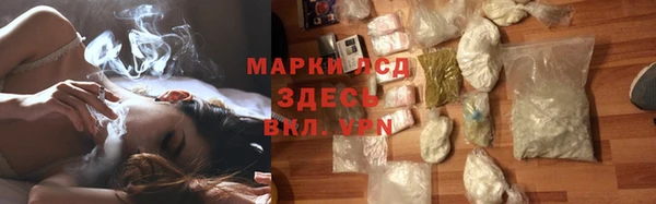 мет Бронницы
