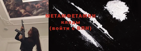 мет Бронницы