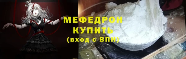 mdpv Слюдянка