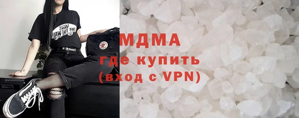 каннабис Бородино