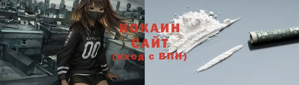каннабис Бородино