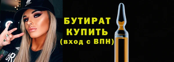 прущая мука Снежинск
