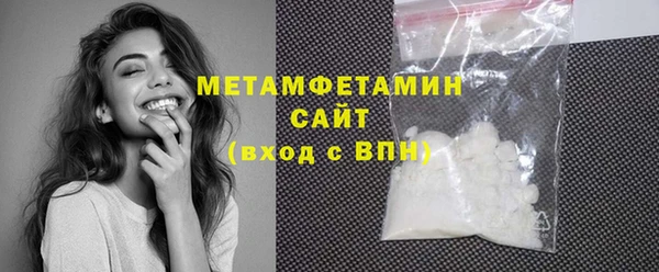 мет Бронницы