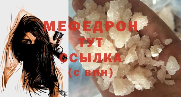 мет Бронницы