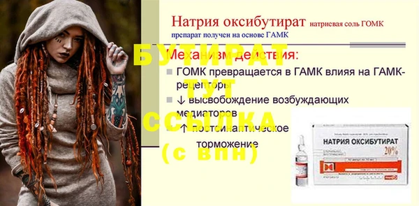 каннабис Бородино