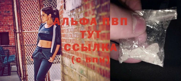 мет Бронницы
