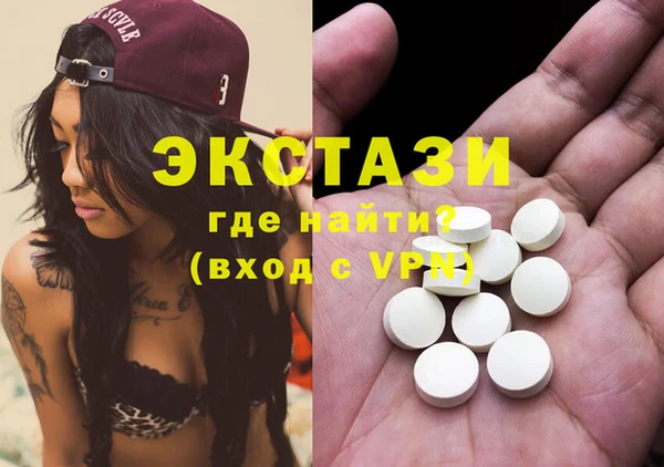 мет Бронницы