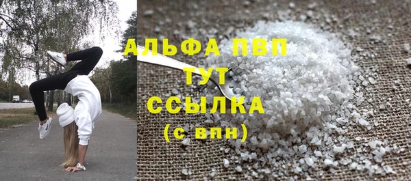 МДПВ Бугульма
