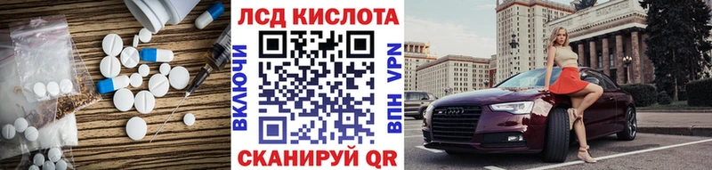 LSD-25 экстази ecstasy  блэк спрут зеркало  Константиновск 