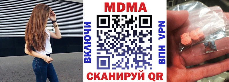 МЕГА онион  Константиновск  МДМА кристаллы  где купить наркоту 