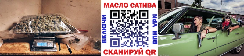 ТГК Wax  Константиновск 