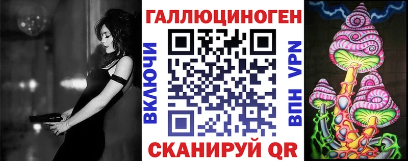 shop наркотические препараты  Константиновск  Галлюциногенные грибы Psilocybe  где продают  