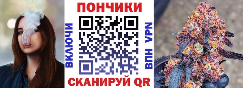 shop Telegram  Константиновск  Конопля сатива  наркота 